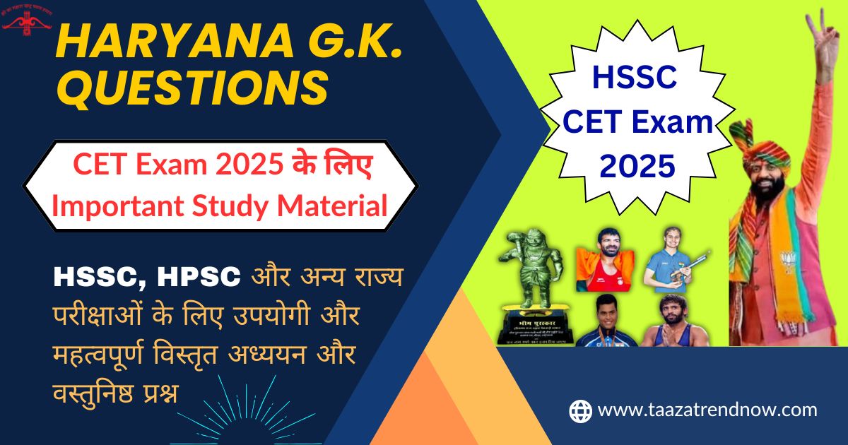 Haryana GK Top Questions and Answers