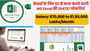 Unified Pension Scheme