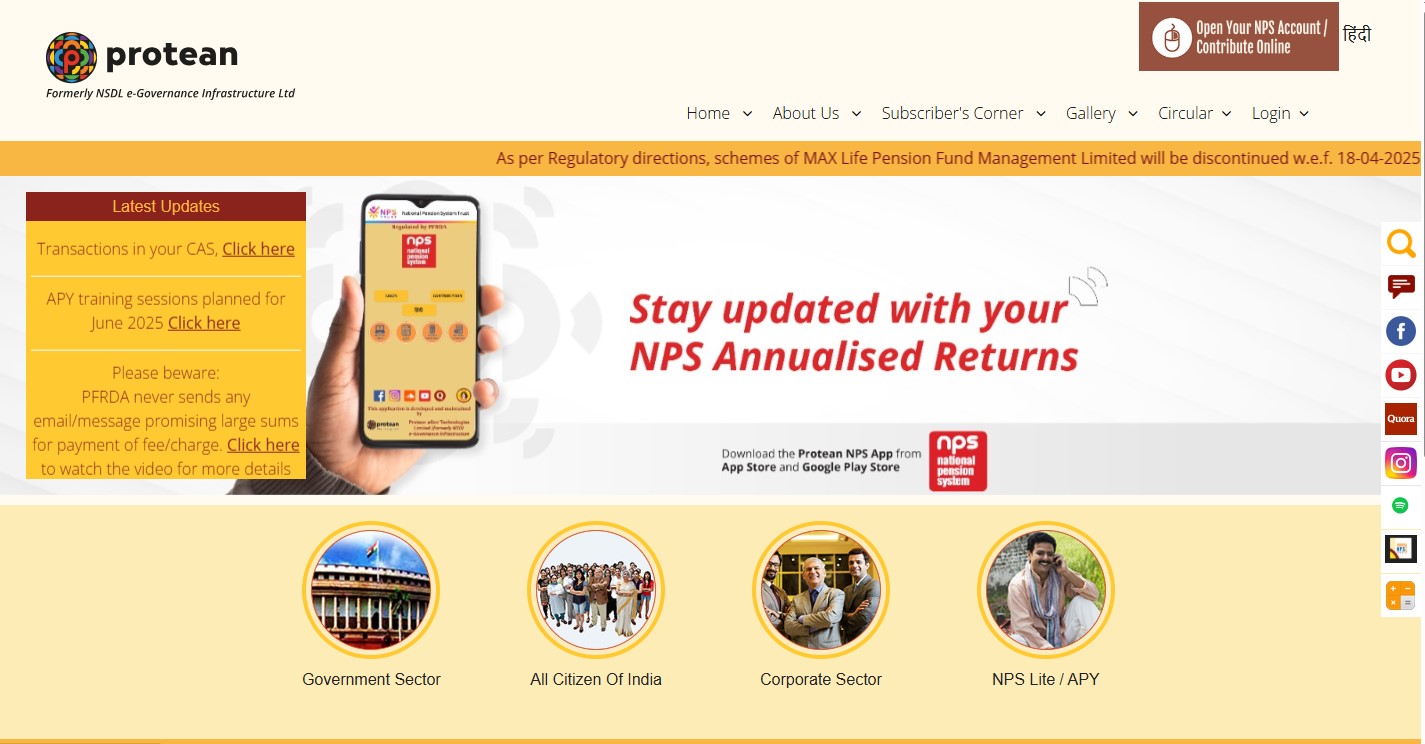 Unified Pension Scheme