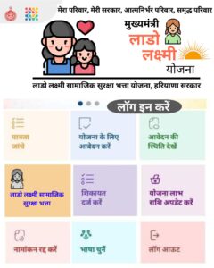 Unified Pension Scheme