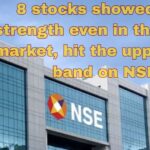 Price band Hit on NSE: इन शेयरों ने दिखाया अपना जलवा, दुनिया के नंबर वन 8 शेयर