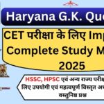 CET Exam Haryana GK Important Questions