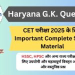 CET Exam Haryana GK Important Questions and Answers