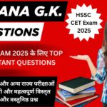 Haryana GK top 60 important questions