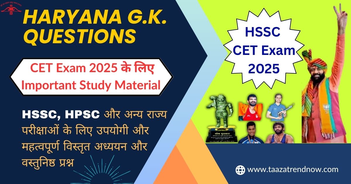Haryana GK Top Questions and Answers