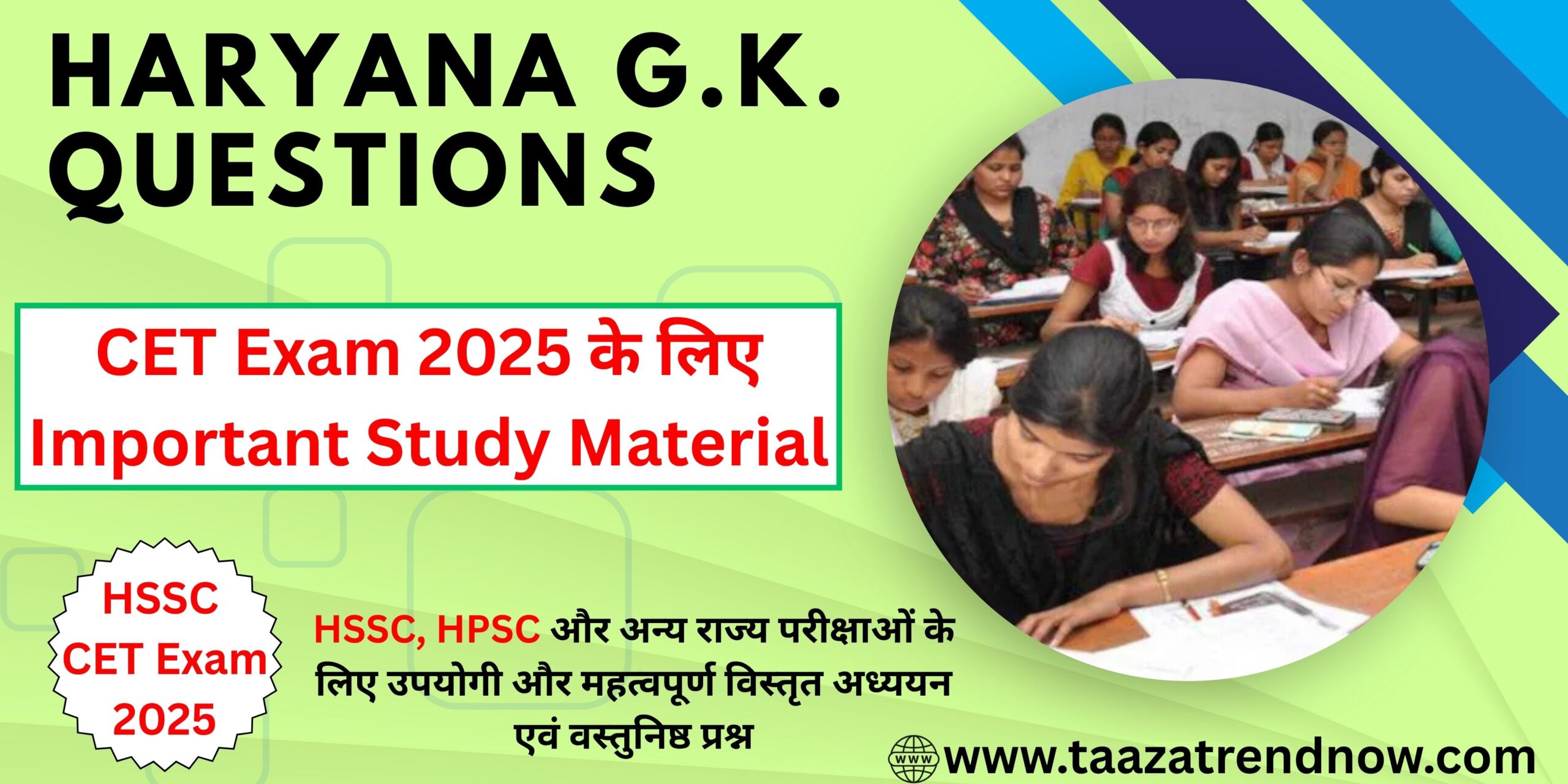 Haryana GK Top Questions and Ans