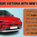 Maruti Suzuki Victoria